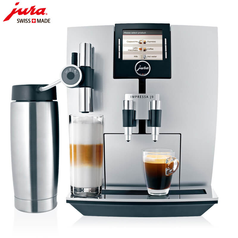 青村JURA/优瑞咖啡机 J9 进口咖啡机,全自动咖啡机